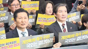 "12&middot;3 계엄 막은 건 5&middot;18 정신&hellip;반드시 개헌해야"