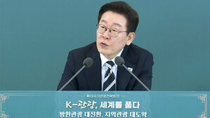 무안공항 1년 넘게 폐쇄&hellip;"신속 재개항 해야"