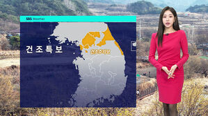 [날씨] 남부&middot;제주에 비&hellip;수도권&middot;강원은 여전히 대기 건조