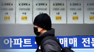 서울 집값 끌어올린 강남3구 '뚝'&hellip;하락세 퍼질까