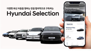[친절한 경제] 현대차, 구독 서비스 실시&hellip;기존 렌트&middot;리스와의 차이?