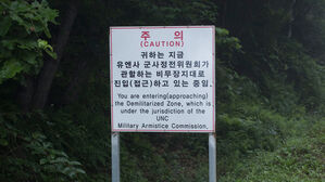 법제처 "DMZ법, 정전 협정과 상충되지 않아"&hellip;유엔사 주장 반박