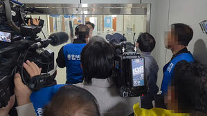 "의장실 문 열어" 몰려온 주민들&hellip;경찰관 머리채 잡더니