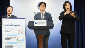 노란봉투법 교섭 창구 최소 2개&hellip;원&middot;하청 노조 간 '분리'가 원칙