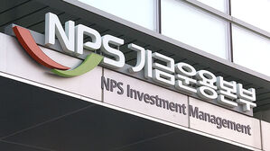 국민연금, 작년 231조 6천억 원 벌어 수익률 18.8%&hellip;"역대 최고"