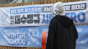 지역의사제 노린 유학 막는다&hellip;"같은 광역권 중학교 졸업해야"