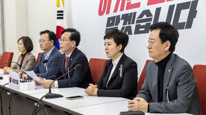 국힘, "방미통위, '대통령&middot;여당 추천 4인 체제' 일방 운영은 위법"