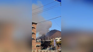 양평군 서종면 전원주택단지 인근 산불&hellip;헬기 동원 진화 중