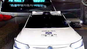 '자율주행' 택시가 일상이 된다?&hellip;3월부터 상용화