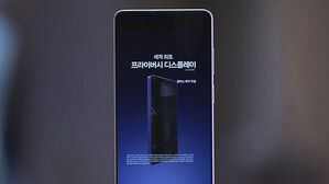 삼성전자, MWC26서 '초연결 갤럭시 AI' 공개