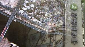 [빅토픽] 구글 고정밀 지도 반출 허가&hellip;"보안 조건 지켜야"