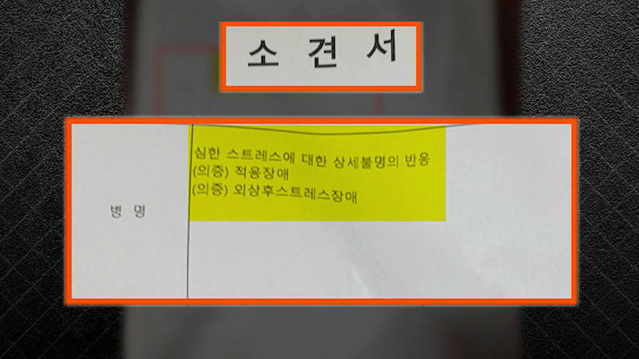 일대일 레슨 성악 강사 수년간 폭언·성희롱