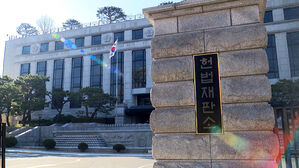 재판 취소 후엔 어떻게?&hellip;헌재 '사건 폭증' 우려