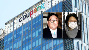 '쿠팡 불기소 외압' 의혹 검찰 수뇌부 기소