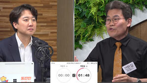 개혁신당, '선거 감시' TF 구성 지시한 장동혁 비판