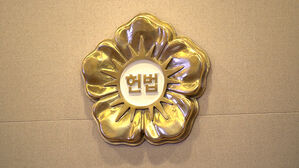 이혼 판결 취소되면 재혼도 없던 일? 후속 절차 '깜깜'