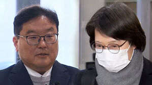 '쿠팡 불기소 외압' 의혹 검찰 수뇌부 기소