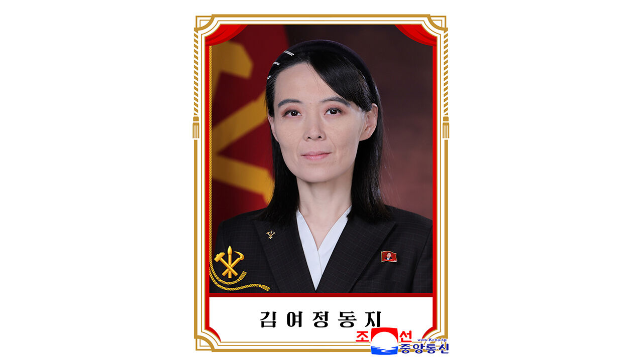 북한은 노동당 중앙위원회 제9기 1차회의에 관한 공보를 발표했다고 조선중앙통신이 24일 보도했다. 노동당 중앙위원회 정치국 후보위원 및 부장으로 승진된 김여정. (사진=조선중앙통신, 연합뉴스)