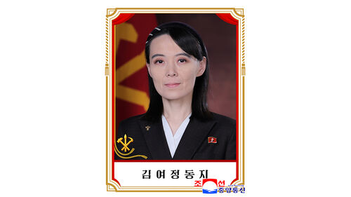 북한은 노동당 중앙위원회 제9기 1차회의에 관한 공보를 발표했다고 조선중앙통신이 24일 보도했다. 노동당 중앙위원회 정치국 후보위원 및 부장으로 승진된 김여정. (사진=조선중앙통신, 연합뉴스)