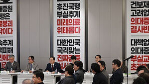 의대 증원에 의협 비대위전환 논의 "의정협의체 3월 출범 협의"