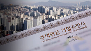 "가입자 늘려야" 칼 뽑은 정부&hellip;3월부터 '껑충'