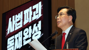 송언석 "민주당, TK통합법 법사위 개최 감감무소식&hellip;핑계 대지 말라"