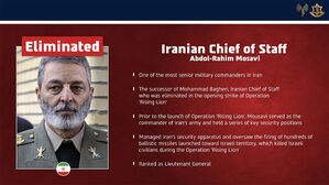 이란군 수뇌부 잇따라 사망&hellip;이스라엘 "40명 제거"