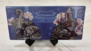 이 대통령, 싱가포르 총리에 민화 도자기&middot;남성용 화장품 선물