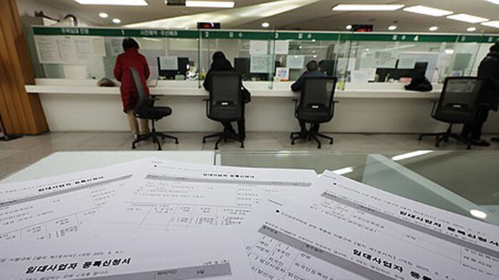 서울 송파구청 도시임대사업 민원실