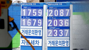 국제 유가 폭등&hellip;"100달러 넘길 수도" 전망까지 나오자