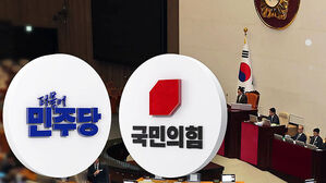 "대미투자법 9일까지 처리"&hellip;"TK통합법을 빨리"