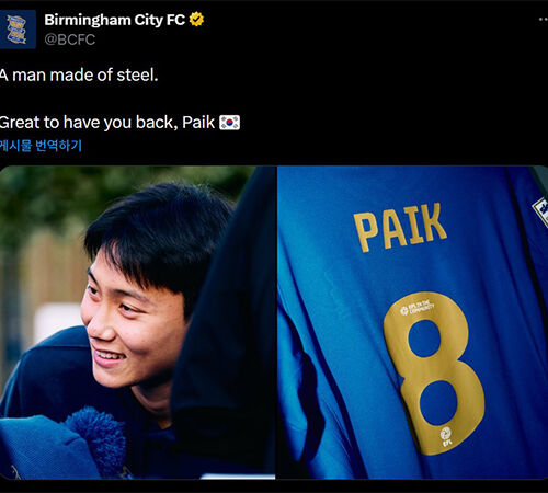 백승호의 복귀를 환영하는 버밍엄 SNS (사진=버밍엄 SNS 캡처, 연합뉴스)