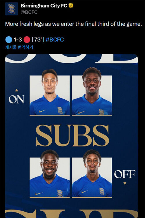 3경기 만에 교체 출전한 백승호