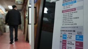 '다주택자 실거주 유예' 놓고 현장 혼선&hellip;거래 불허 사례도