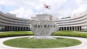 국정원, 중동 상황 대응TF 가동&hellip;"교민 안전 대피 지원"