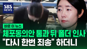 강선우 폴더 인사