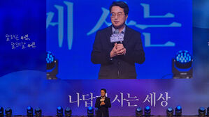 김동연, 출판기념회서 '재선 도전' 의지&hellip;경선 상대들 참석