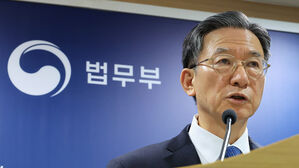 법무부, 대검에 유가 담합 엄정 대응 지시&hellip;"중대 범죄 행위"