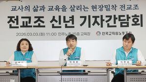 전교조, 37년 만에 새 이름 찾는다&hellip;9월 명칭 변경 총투표