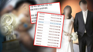 4개월 영아 익수사고라더니&hellip;친모 일주일 전 충격 행적