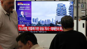 국토부, 중동 상황 점검회의&hellip;"근로자 안전&middot;기업 보호 노력"