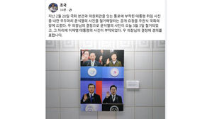 국회, 지하통로에 있던 윤 사진 철거&hellip;"헌법정신에 부합 안 해"