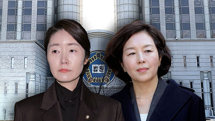 Independent Lawmaker Kang Sun-woo and Former Seoul City Council Member Kim Kyung Referred to Prosecution Over 'Splitting Donations' Allegations