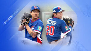 '막강 마운드' 타이완, 투수 7명 '무실점 릴레이'