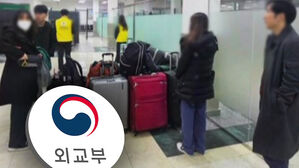 공습 뚫고 1,200km 대피&hellip;이란 체류 국민 23명 무사 탈출