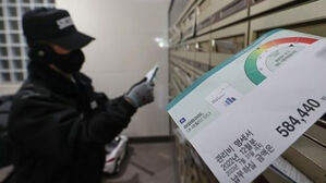 1월 아파트 관리비에 '깜짝'&hellip;"대체 왜" 곳곳서 의문