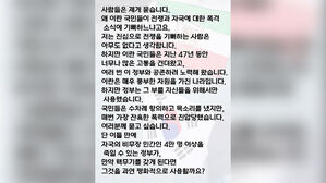 "폭격에 왜 기뻐하냐고?"&hellip;미스 이란이 올린 답변