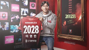 '첫 1부 승격' 부천, 이영민 감독과 2028년까지 계약 연장