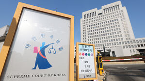 전 변협&middot;여변 회장들 "이 대통령, 사법 3법 거부권 행사해야"