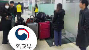 공습 뚫고 1,200km 이동&hellip;이란&middot;이스라엘 무사 탈출